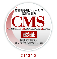 特徴５．安心のCMS認証